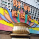 Amigo Gaming Sets New Global Standard in Online Slots