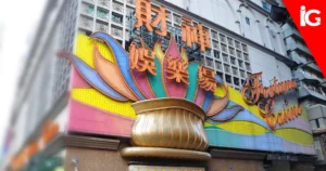 Casino Fortuna to Close as Macau Reshapes Satellite Sector